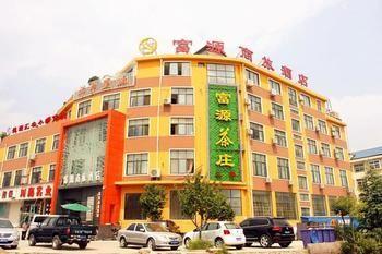 Fu Yuan Business Hotel- Luanchuan Gucheng  Eksteriør bilde