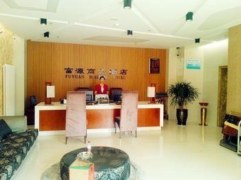 Fu Yuan Business Hotel- Luanchuan Gucheng  Eksteriør bilde